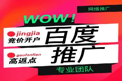 案例解读：信息流广告优化的关键因素与策略