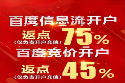 信息流广告公司案例集锦：大数据精准营销案例